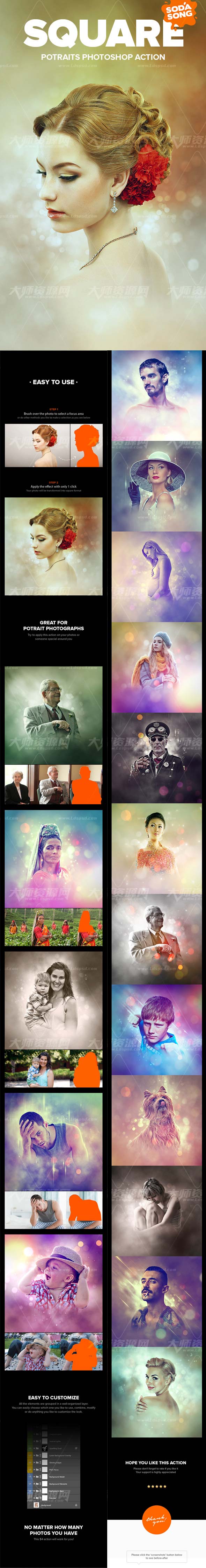 Square Potraits Photoshop Action,PS动作－梦幻仙境